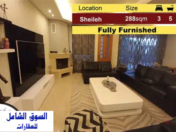 شقة فسيحة للبيع في أدما - 300 متر مربع، إطلالة خلابة!