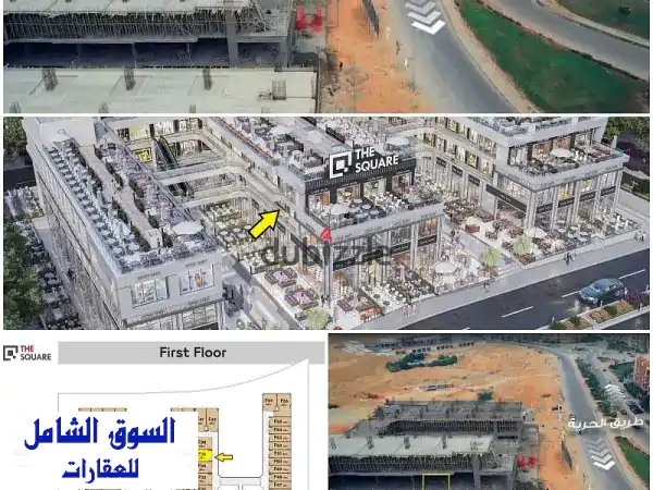 فرصة ذهبية! محل تجاري 39م² على محور الحرية - قلب...