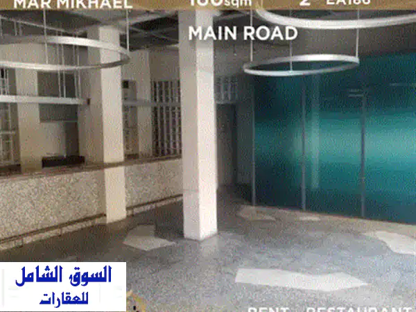 مكتب مفروش للإيجار في الصيفي - بيئة عمل عصرية ومريحة