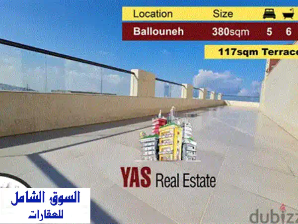 شقة فاخرة للبيع في أدما مع سطح خاص - مساحة 238 متر + سطح 198 متر! (CM91.A.69)