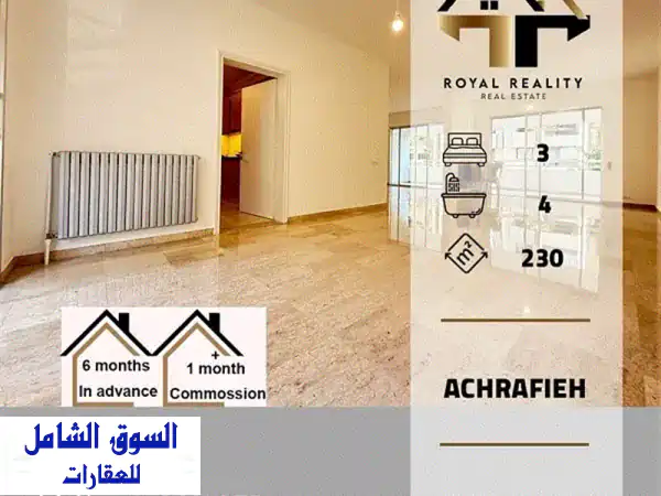 شقق فاخرة للإيجار في الاشرفية، بيروت | إطلالة...