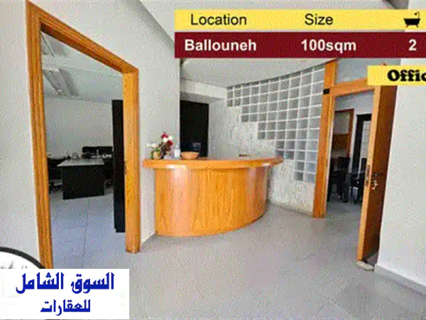 فرصة ذهبية! سوبرماركت مجهز بالكامل للبيع في شيليه الجديدة