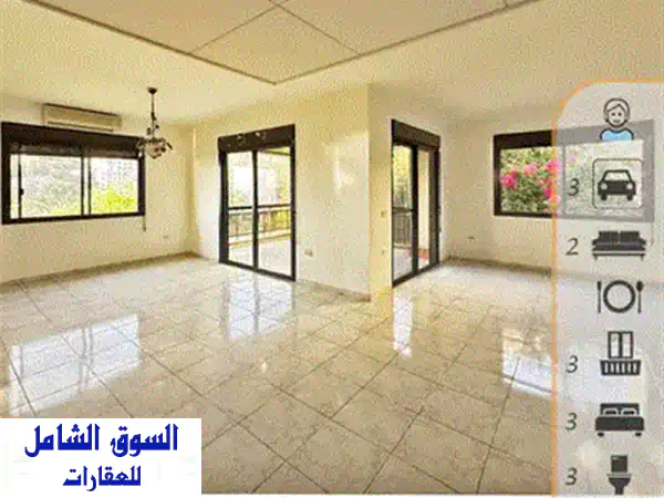 شقة مفروشة فاخرة في مار مخايل - شامل كل شيء! 600$ فقط!