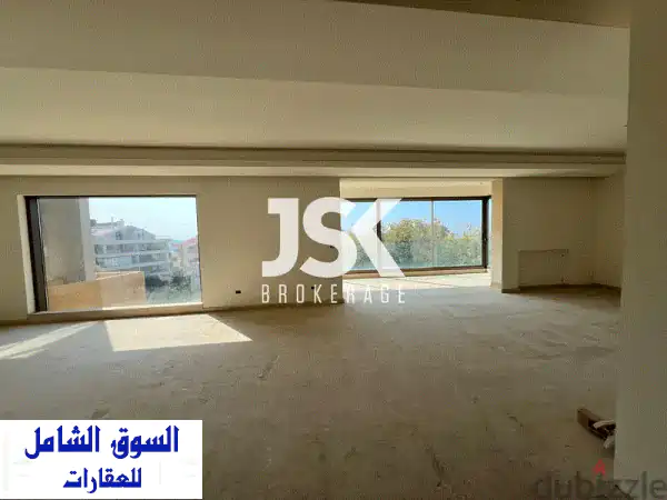 شقة فسيحة للبيع في أدما - 300 متر مربع، إطلالة خلابة!