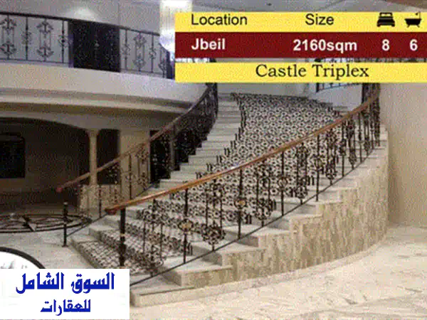 فيلا فاخرة جديدة للبيع في بلات، جبيل - مساحة واسعة وموقع متميز!