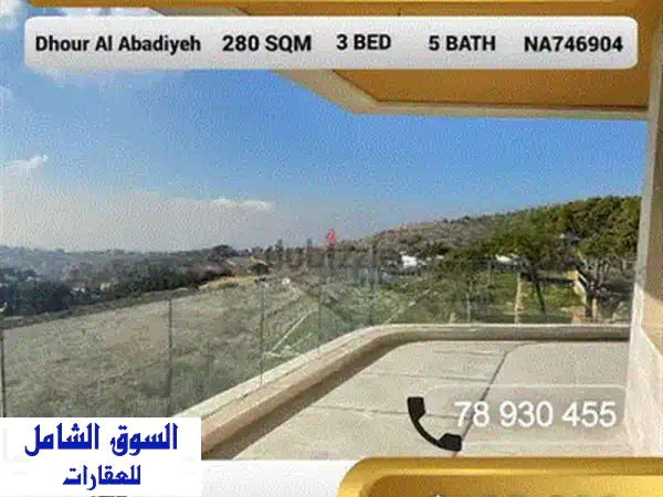 شقة فاخرة للبيع في المونتيفردي - فرصة استثمارية لا تُفوّت!