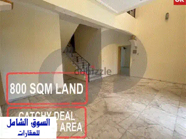 دوبلكس فاخر للبيع في بعبدات - مساحة واسعة وإطلالة خلابة!