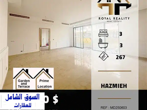 شقق فاخرة للبيع في الحازمية، بعبدا - مسكن...