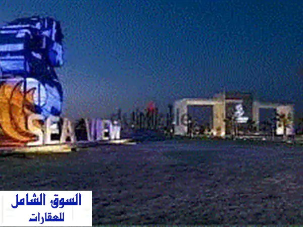 شاليه راقي 105م²، غرفتين، إطلالة بحرية مباشرة في سي...
