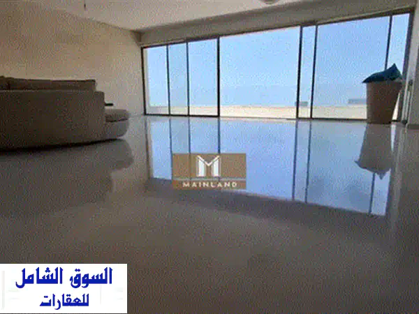 شقة فاخرة 260 متر مربع مطلة على البحر في مطيلب - فرصة ذهبية!