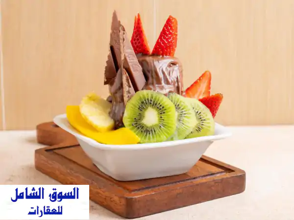 فرصة ذهبية! محل عصائر مجهز بالكامل للبيع على...