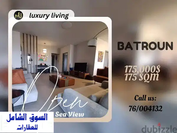 شقة فاخرة للبيع في قلب بترومية بإطلالة بحرية خلابة...