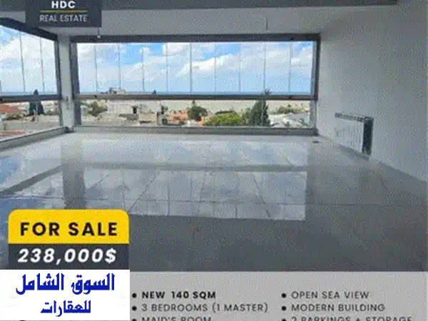 شقق فاخرة قيد الإنشاء في منصورية - بلفو - 130 متر مربع - امتلك بيت أحلامك اليوم!