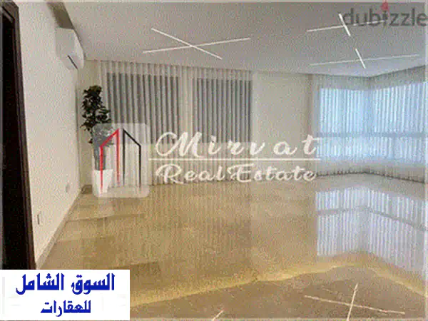 شقة فاخرة 270 متر مربع مع إطلالة بحرية خلابة في طلّع الخياط | بسعر مميز!