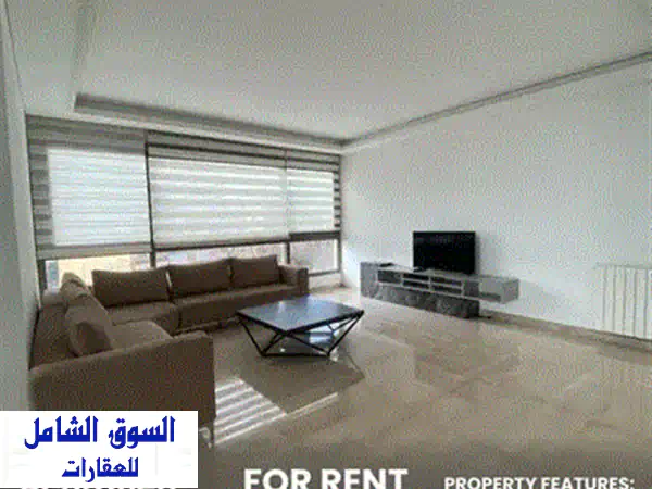 شقة فاخرة للإيجار في منطقة بعبدا الراقية مع حديقة خاصة (BAR234)