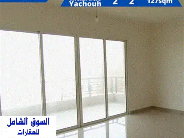 شقة فاخرة للإيجار في منطقة الزلقا -  فرصة لا تُفوّت!