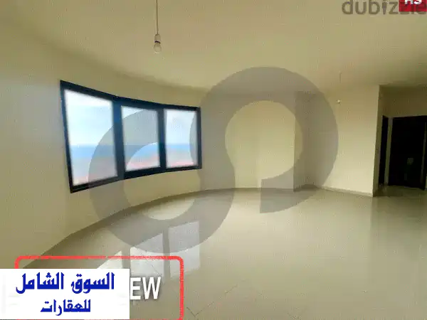 شقة فاخرة للبيع في مزرعة يشوح - فرصة لا تُفوّت! (HS122480)