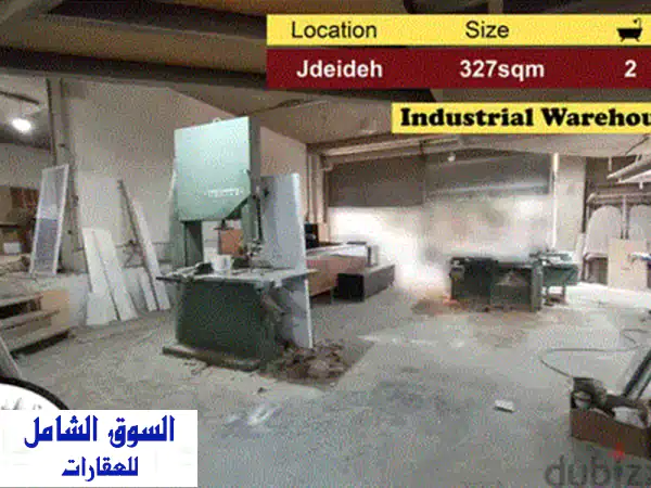 مستودع للبيع في المنصورية - مساحة 600 متر مربع، موقع استراتيجي ممتاز!