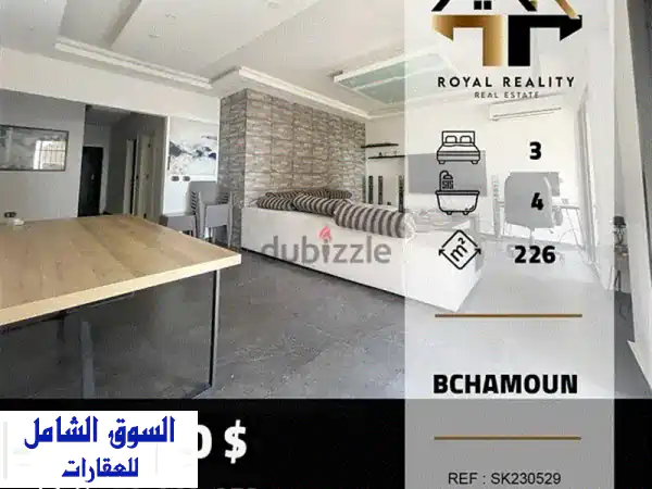 شقق فاخرة للبيع في بشامون - عاليه: شقة أرضية جديدة...