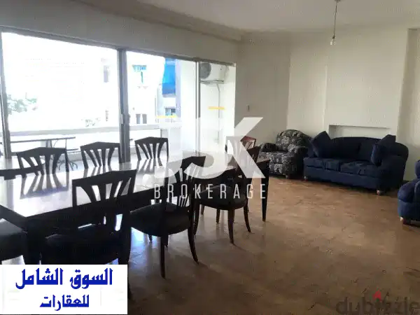 شقة فاخرة للإيجار في الأشرفية، قلب الكرّ دُور -...