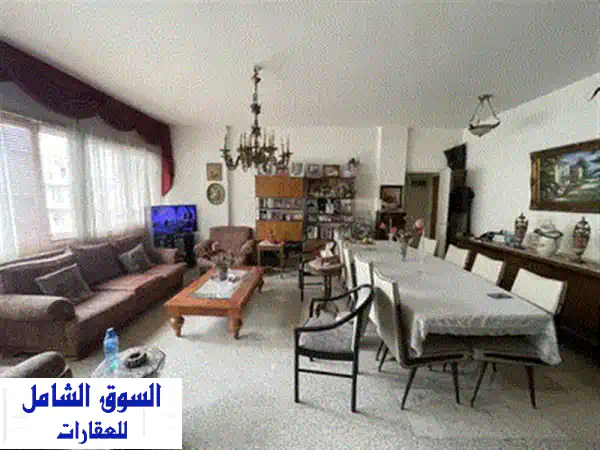 شقة فاخرة 155م² + إطلالة جبلية خلابة للبيع في بصاليم - فرصة لا تُفوّت!