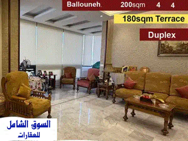 شقة فاخرة 225م² في كفرحباب - إطلالة بانورامية خلابة!