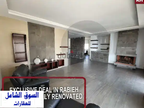 شقة دوبلكس فاخرة مع إطلالة خلابة في الرابية -...