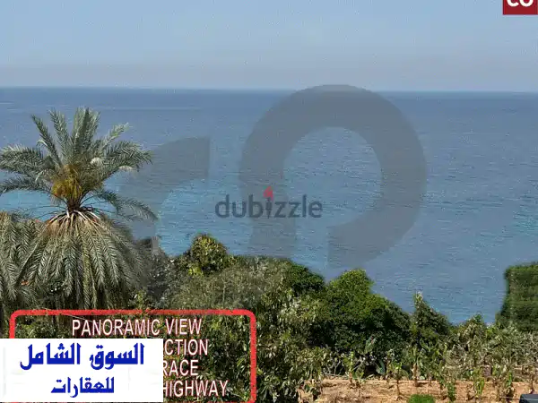 شقة فاخرة 175 متر² في نهر إبراهيم مع تراس خلاب...