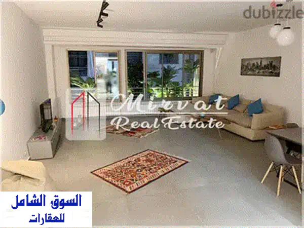 شقة دوبلكس فاخرة 330 متر في بيادة | إطلالة بحرية وجبلية خلابة!