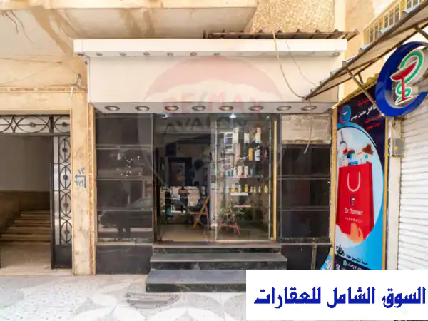 صيدلية للإيجار بسموحة - موقع مميز بجوار كيروسيز مول!
