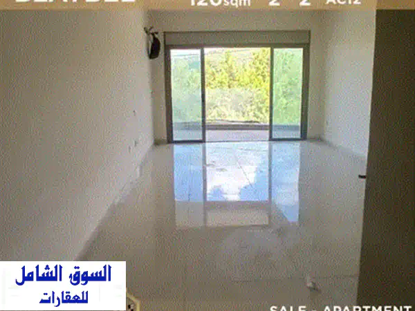 شقة فاخرة للبيع في بليبل (AC8) - مساحة 160 مترًا، 3 غرف نوم، مواقف سيارات، مصعد