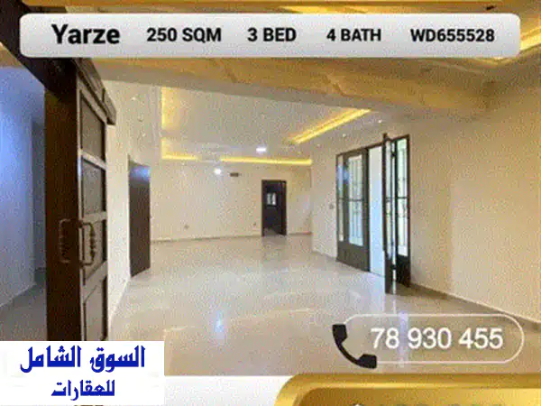 شقة فاخرة 250 متر مربع في طلعت الخياط | فرصة استثمارية مميزة