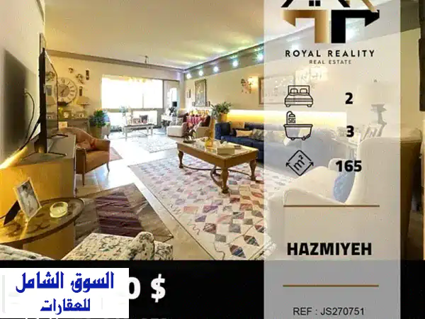 شقق فاخرة للبيع في الحازمية | إطلالة جبلية خلابة!