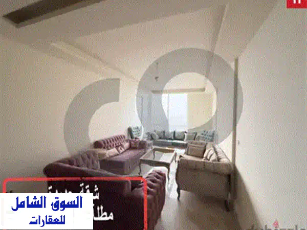 شقة RWB103 RR جديدة للبيع في طرابلس - مساحة 156 متر مربع، إطلالة رائعة!