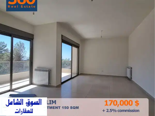 شقة سيمبلكس للبيع في بصاليم - 150 متر مربع، هدوء وسكينة!