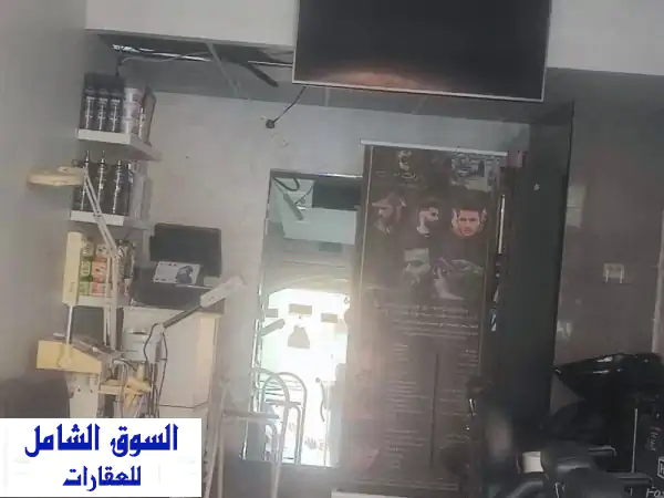 صالون رجالي فاخر للبيع - موقع استثنائي على...
