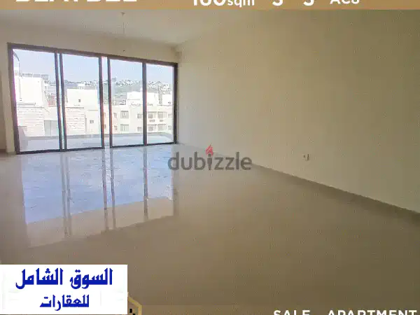 شقة فاخرة للبيع في بليبل (AC8) - مساحة 160 مترًا، 3 غرف...
