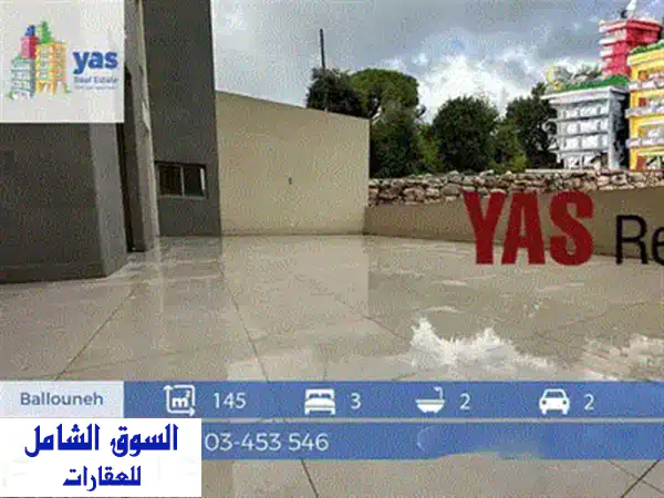 شقة فاخرة للبيع في فتقا - 150 متر، طابق أول، مواقف سيارات، سعر مميز!