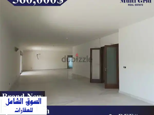 شقة فاخرة للبيع في بلونة - مساحة واسعة وحديقة خاصة!