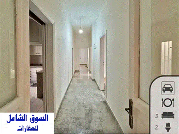 مكتب فاخر للإيجار في الكسليك - 80 متر مربع، موقع متميز!