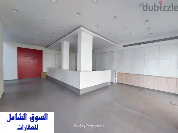 محل تجاري فاخر للبيع في الأشرفية، بيروت -...