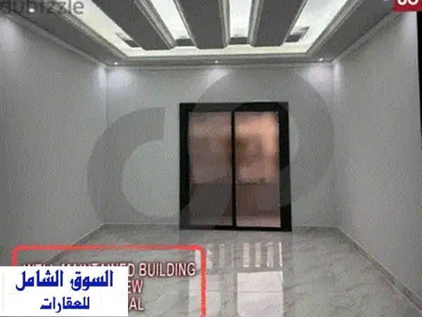 شقة للبيع في عين الغصين - زحلة بسعر مغرٍ! 160 متر مربع فقط بـ 80,000$ - فرصة ذهبية!