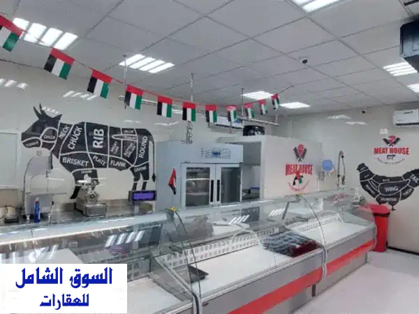 فرصة ذهبية! ملحمة تجارية رابحة للبيع في مصفح (شعبيه 11)...