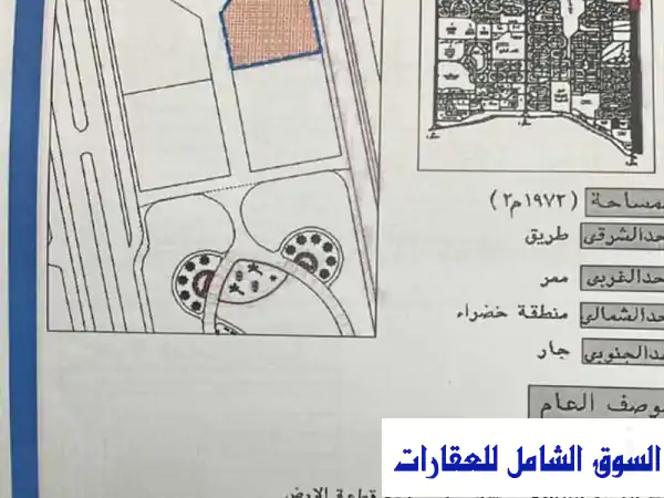 فرصة ذهبية! أرض تجارية وإدارية فاخرة بمدينة الشروق...