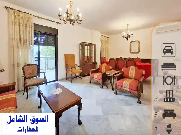 شقة مفروشة فاخرة في عوكر - 3 غرف نوم و 3 شرفات!