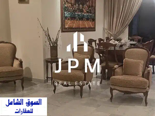 شقة فاخرة للبيع في منطقة المنصورية - فرصة استثمارية...