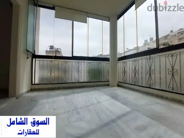 شقة مفروشة فاخرة في بيت الشعار، المتن، مع شرفة واسعة...