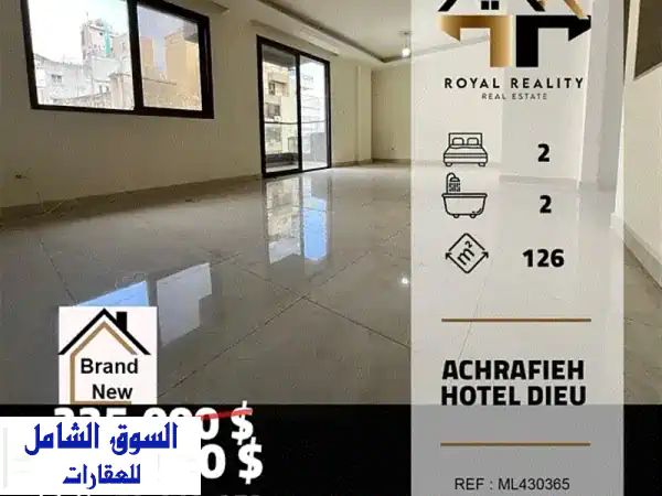 شقة فاخرة للبيع في الأشرفية - حيّ هوتل ديو - مساحة 126...