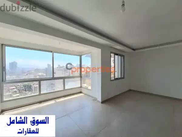 شقة فاخرة للبيع في الأشرفية - إطلالة بانورامية خلابة!