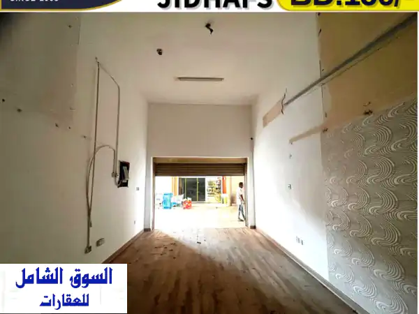 محل تجاري للإيجار في جدحفص - 150 دينار فقط! موقع مميز وقريب من السوق